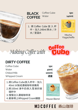 M3 Coffee Coffee Cube - Mocha Yiagacheffe