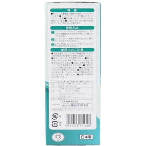 Azfit 日本口罩 不織布プリーツマスク 小號 30片裝