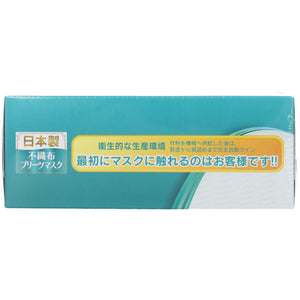 Azfit 日本口罩 不織布プリーツマスク 小號 30片裝