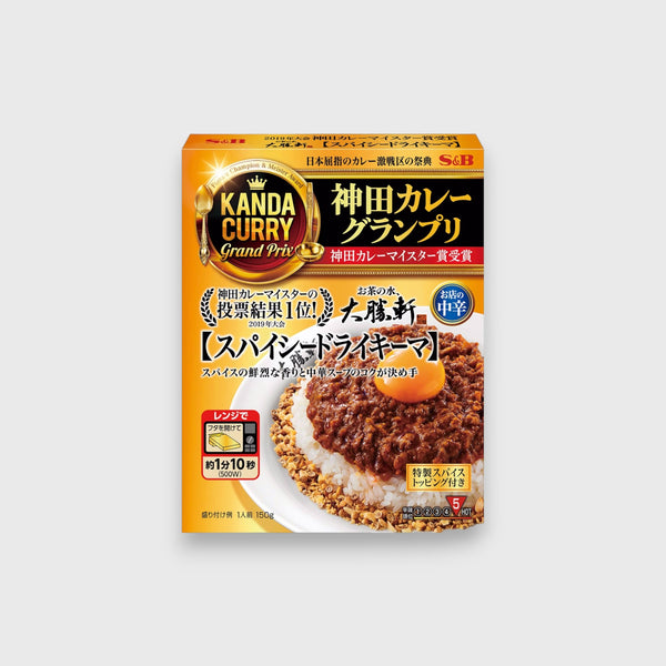 S&B Tokyo Kanda Curry Master Award (2019) Dashengxuan Meat Curry-Zhongxin