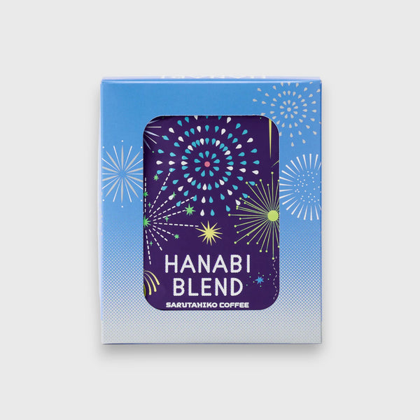 Sarutahiko HANABI BLEND 2024 (DRIP BAG)