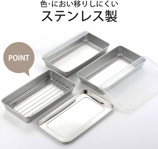 Shimomura Stainless steel crisper box