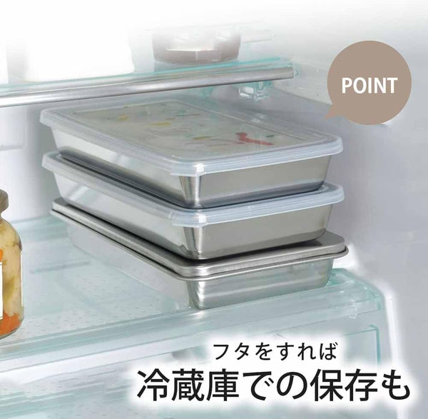 Shimomura Stainless steel crisper box