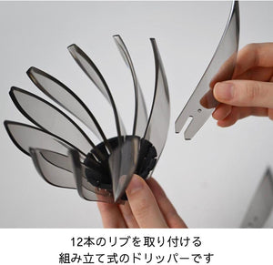 HARIO V60 Dripper SUIREN