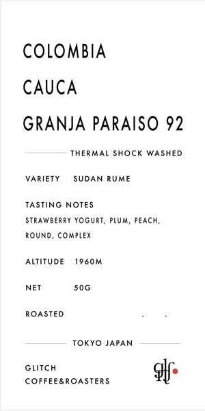 GLITCH Coffee COLOMBIA Cauca Granja Paraiso 92 “Sudan Rume”