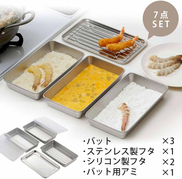 Shimomura Stainless steel crisper box