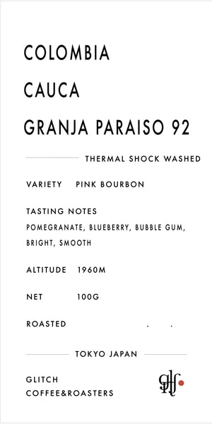 GLITCH Coffee COLOMBIA Cauca Granja Paraíso 92 - Pink Bourbon