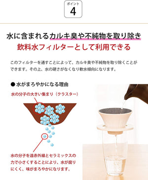 COFIL fuji富士山陶瓷咖啡濾杯-綠富士 - M3 Coffee & Zakka