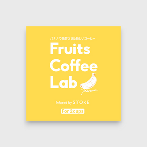 Fruits Coffee Lab - Banana (Drip Bag)
