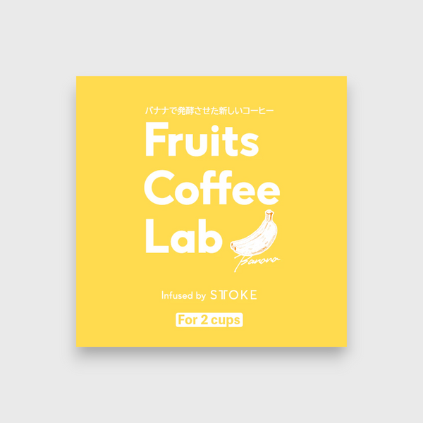 Fruits Coffee Lab - Banana (Drip Bag)