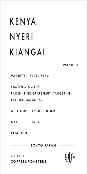 GLITCH Coffee KENYA Nyeri Kiangai