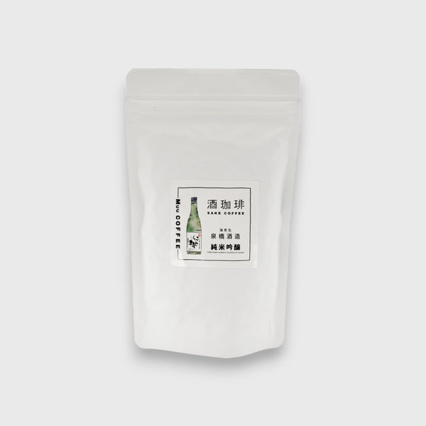 MUU COFFEE Sake Coffee - 純米吟釀