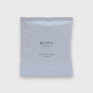 WEEKENDERS COFFEE KENYA - Drip Bag