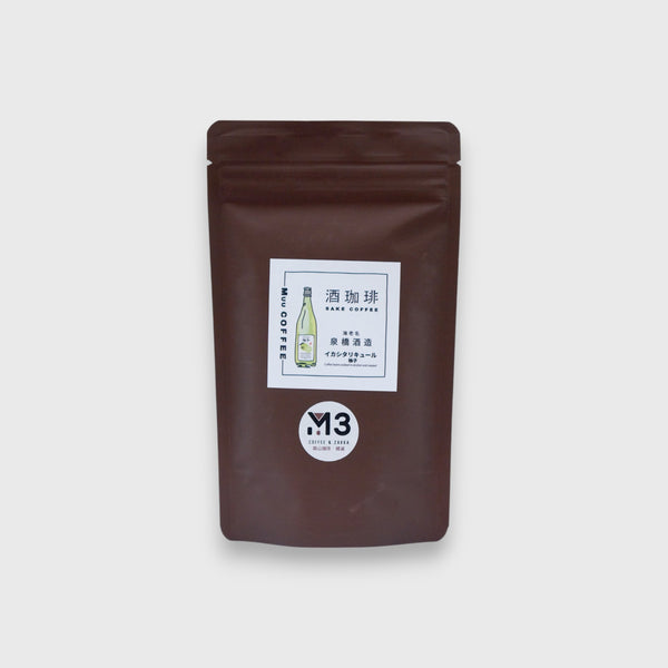 MUU COFFEE Sake Coffee - Yuzu