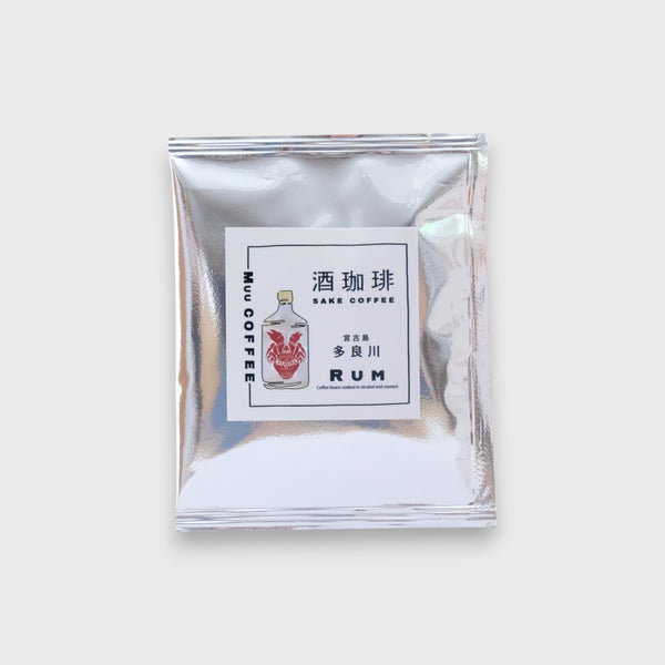 MUU COFFEE Sake Coffee - Rum (Drip Bag)