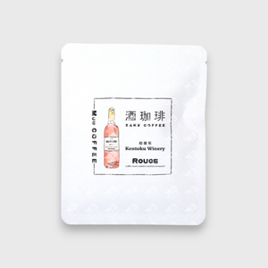 MUU COFFEE Sake Coffee - Rouge (Drip Bag)
