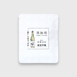 聖誕 Muu COFFEE × M3 Coffee 限定酒珈琲 富士高砂組合 (Drip Bag)