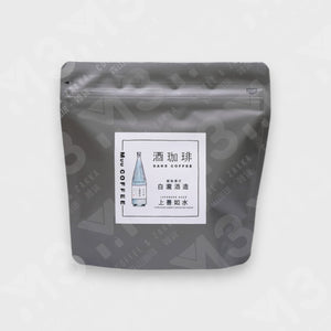 MUU COFFEE Sake Coffee - Goodness is like water