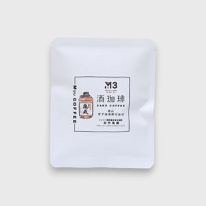 Muu COFFEE  × M3 Coffee 限定 酒珈琲 - 宮下酒造 初代龜蔵 燒酎 (Drip Bag)