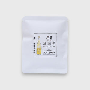 Muu COFFEE  × M3 Coffee 限定 酒珈琲 - 加藤吉平 梵・GOLD 純米大吟釀 (Drip Bag)