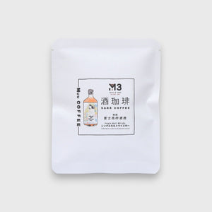 聖誕 Muu COFFEE × M3 Coffee 限定酒珈琲 富士高砂組合 (Drip Bag)