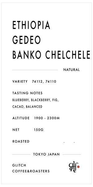 GLITCH Coffee ETHIOPIA Gedeo Banko Chelchele