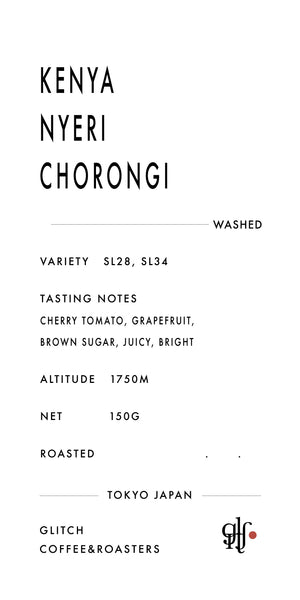 GLITCH COFFEE KENYA Nyeri Chorongi