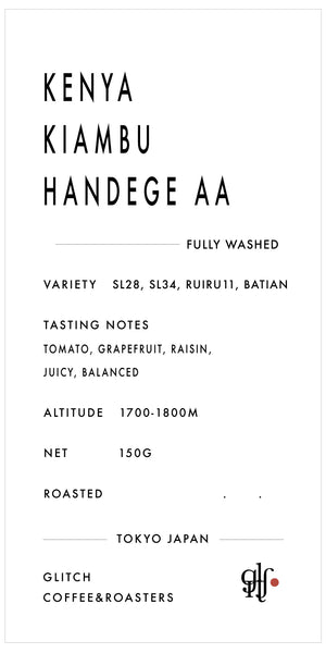 GLITCH Coffee KENYA Kiambu Handage AA