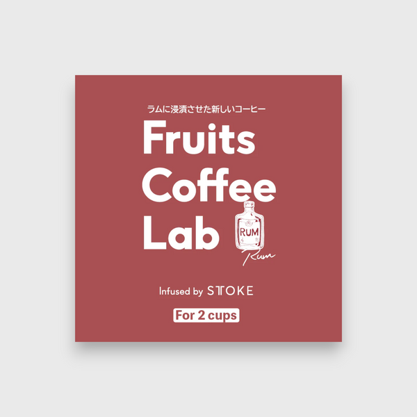 Fruits Coffee Lab - Rum (Drip Bag)