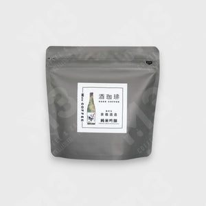 MUU COFFEE Sake Coffee - 純米吟釀