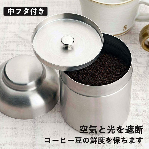 KOGU coffee test set stainless steel sealed coffee bean can