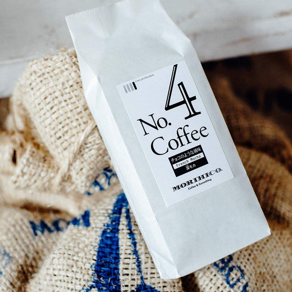 森彥 No.4 French Mocha - M3 Coffee & Zakka