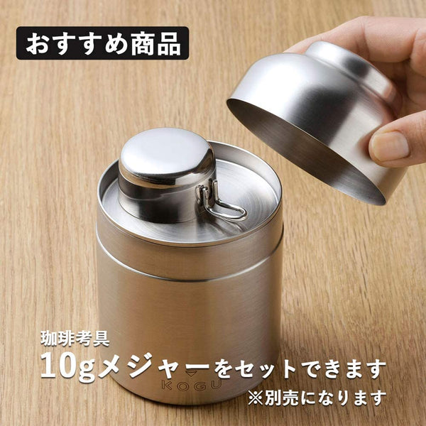 KOGU coffee test set stainless steel sealed coffee bean can