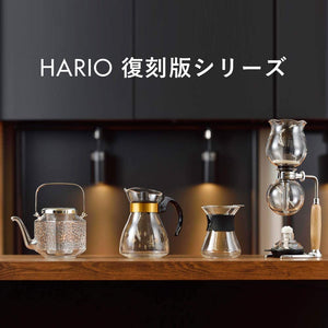 HARIO 100th Anniversary Mini Coffee Filter Cup 1980 Reissue
